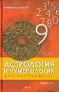 Луговая Екатерина