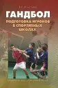 Игнатьева Валентина