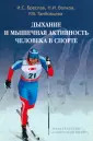 Тамбовцева Ритта Викторовна