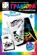 Миниатюра 2