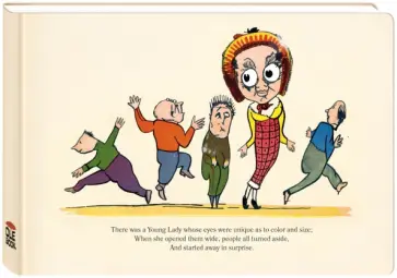 Блокнот для записей "Глазастая из Лутца" А5 обложка книги