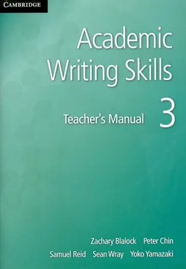 Blalock, Chin - Academic Writing Skills. Teacher's Manual 3 обложка книги