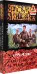 Миниатюра 2