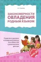 Ушакова Татьяна Семеновна