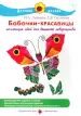 Миниатюра 1