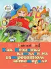 Миниатюра 1