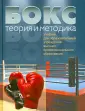 Шулика Юрий Александрович