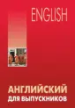 Бурмакина Лариса Викторовна