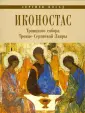 Воронцова Л. М.