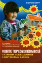 Филоненко-Алексеева Ирина Николаевна