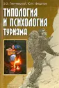 Линчевский Эдгар Эмильевич