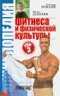 Дьяконов Михаил Борисович
