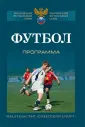 Котенко Н. В.