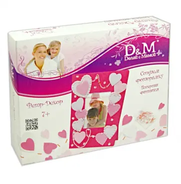 Набор для создания фоторамки из фетра " БИСЕРНАЯ ФАНТАЗИЯ" (9015) обложка книги