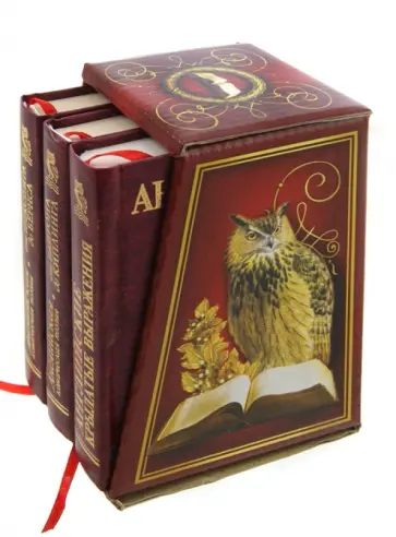 Английская комическая поэзия в 2 книгах. Английские крылатые выражения Английская комическая поэзия в 2 книгах. Английские крылатые выражения обложка книги