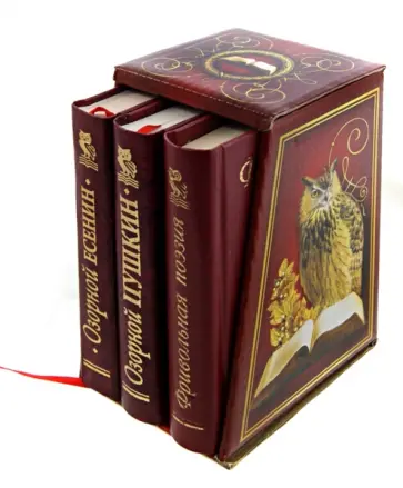 Озорной Есенин. Озорной Пушкин. Фривольная поэзия обложка книги