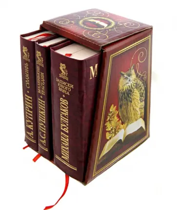 Булгаков, Пушкин - Суламифь. Записки юного врача. Маленькие трагедии обложка книги