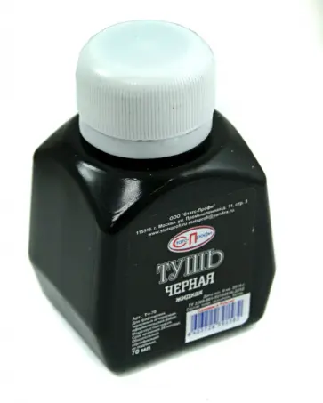 Тушь жидкая черная (70 мл) (Тч-70) обложка книги