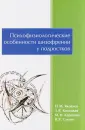 Карпенко М. Н.