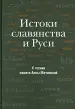 Миниатюра 1