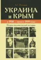 Пученков Александр Сергеевич