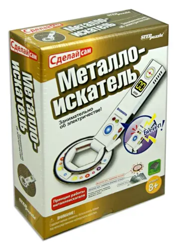 Развивающая игра "Металлоискатель" (76145) обложка книги