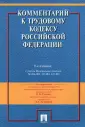Захаров Михаил Львович
