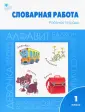 Шестопалова Елена Александровна
