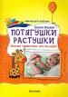 Миниатюра 1