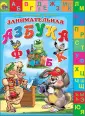 Лесенка двухсторонняя