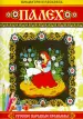 Миниатюра 1