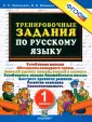 Николаева Людмила Петровна
