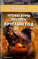 Миниатюра 1