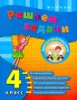 Внеклассный практикум