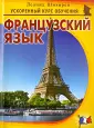 Шихирев Леонид Николаевич