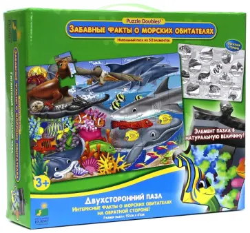 Пазл "Забавные факты о морских обитателях" (73710) обложка книги