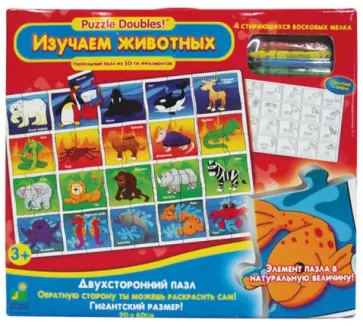 Пазл LJ Изучаем животных 73717 обложка книги