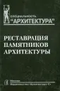 Подъяпольский Сергей Сергеевич