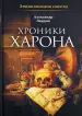 Миниатюра 1