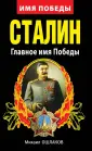 Ошлаков Михаил Юрьевич