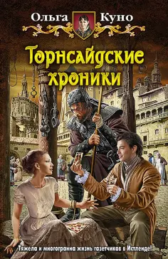 Юмористическая серия