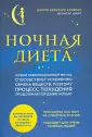 Аповиан Кэролайн