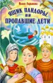 Миниатюра 1