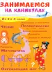 Миниатюра 1