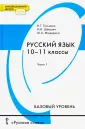 Шамшин Игорь Викторович