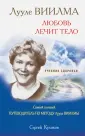 Куликов Сергей Дмитриевич