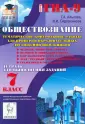 Сидоренкова Ирина Ивановна