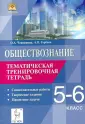 Горбань Артем Владимирович