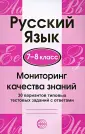 Рогачева Е. Ю.