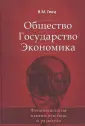 Геец Валерий Михайлович
